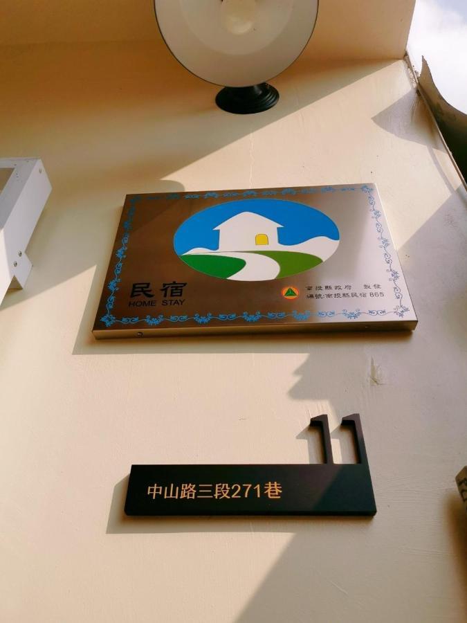 山有巷宅 Alley House 풀리 외부 사진